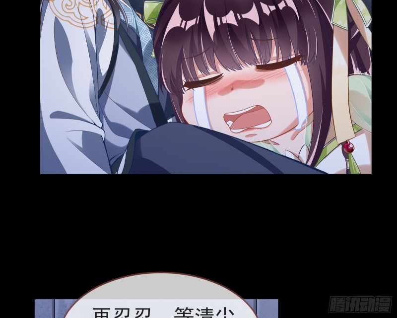 三心二意6