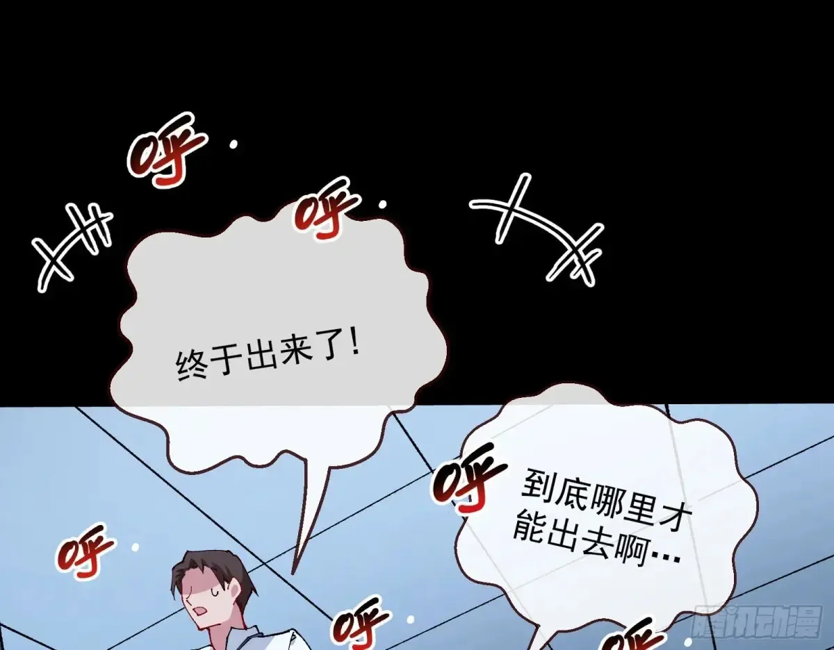绝世疯批43