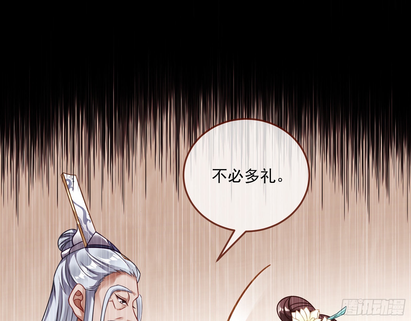 奸细25