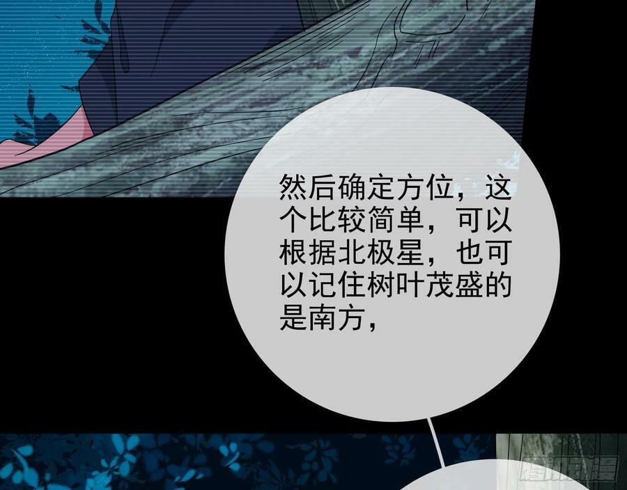 自杀营救58