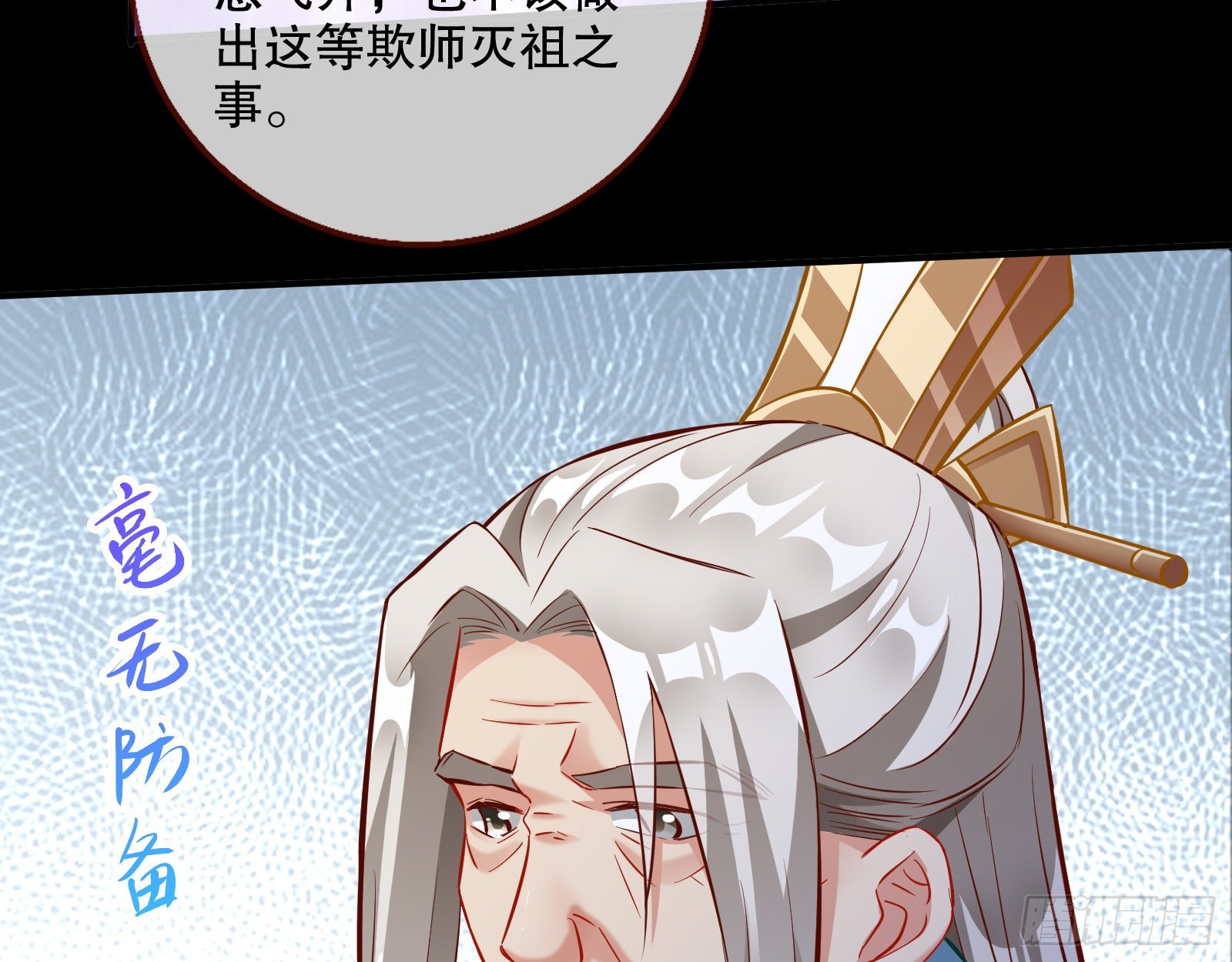 玉石俱焚32