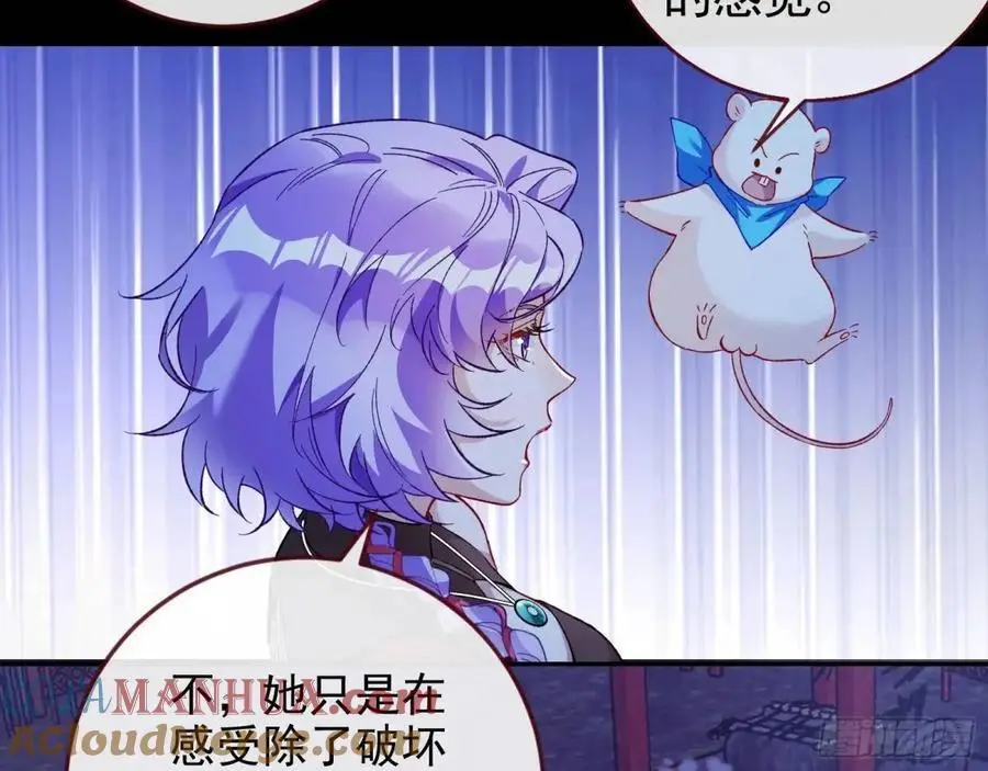 取悦80