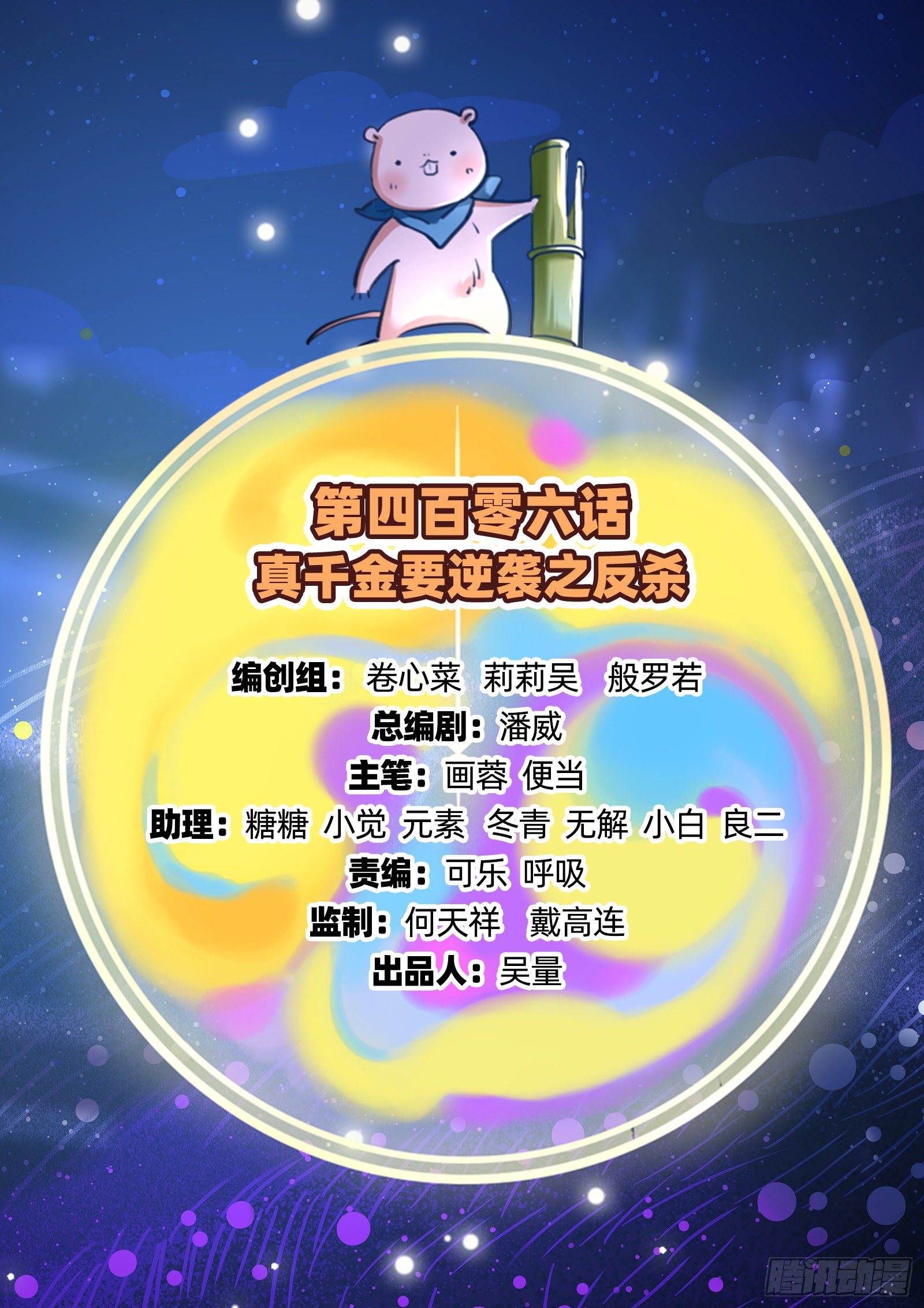 反杀1