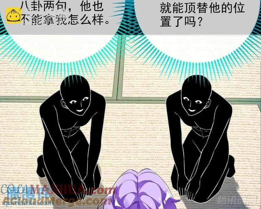 掌控的手段75