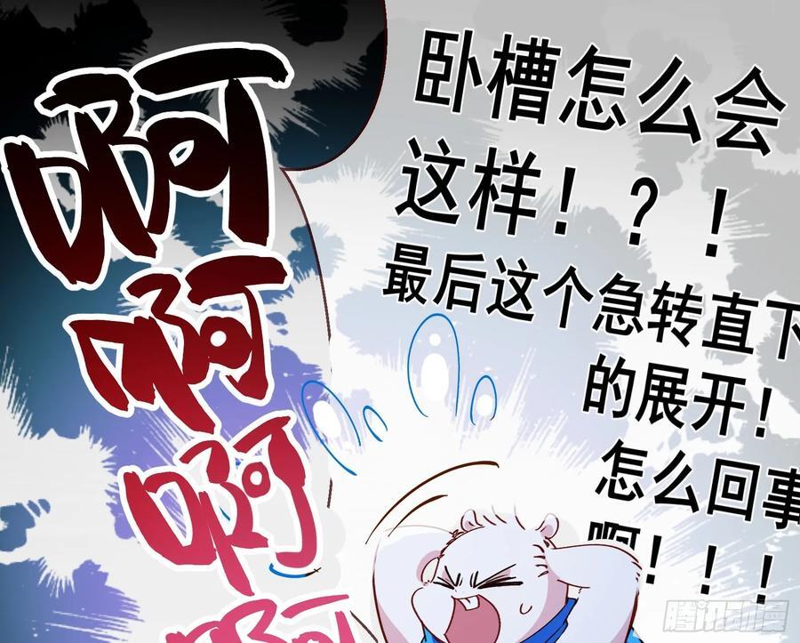 抉择69