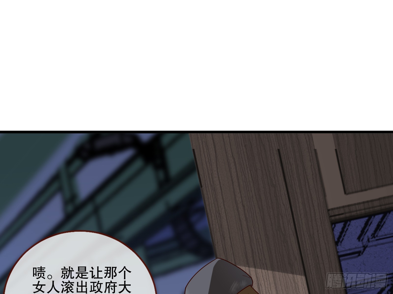 全民公敌87