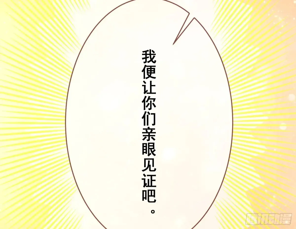 小孩才做选择125