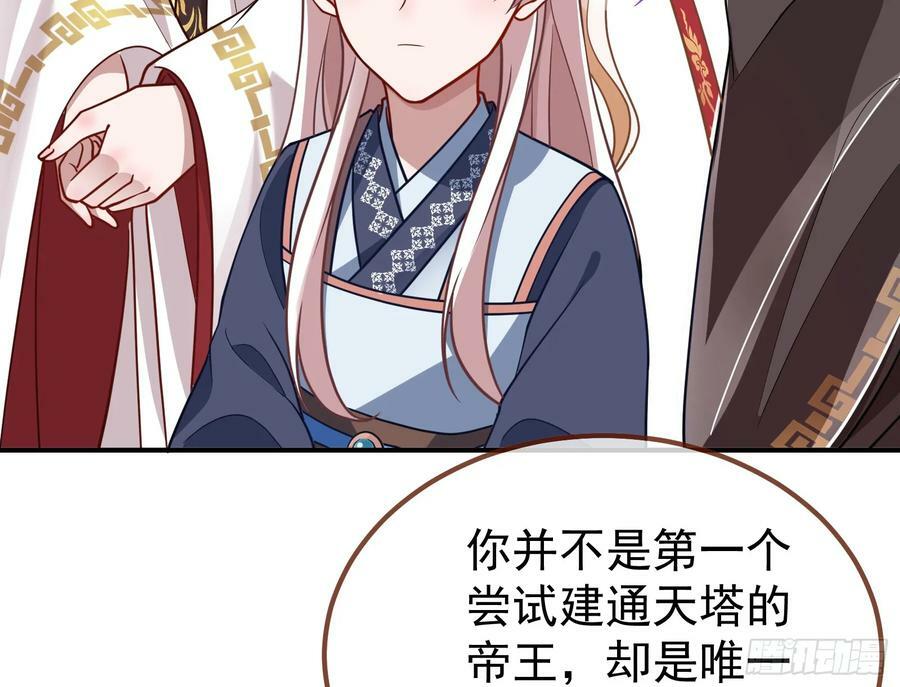 永不分离29