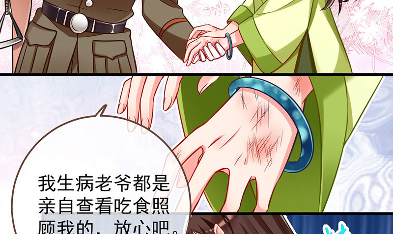你两尺六的腰呢！96