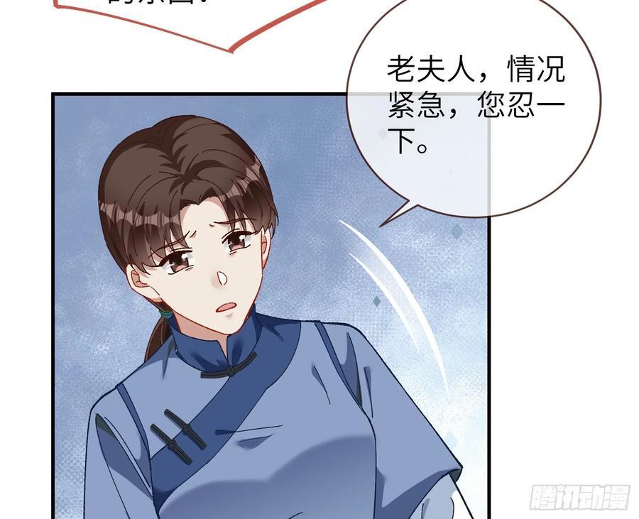 心中有鬼55