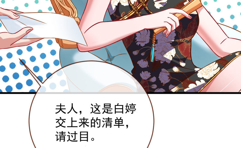 霸道军阀59
