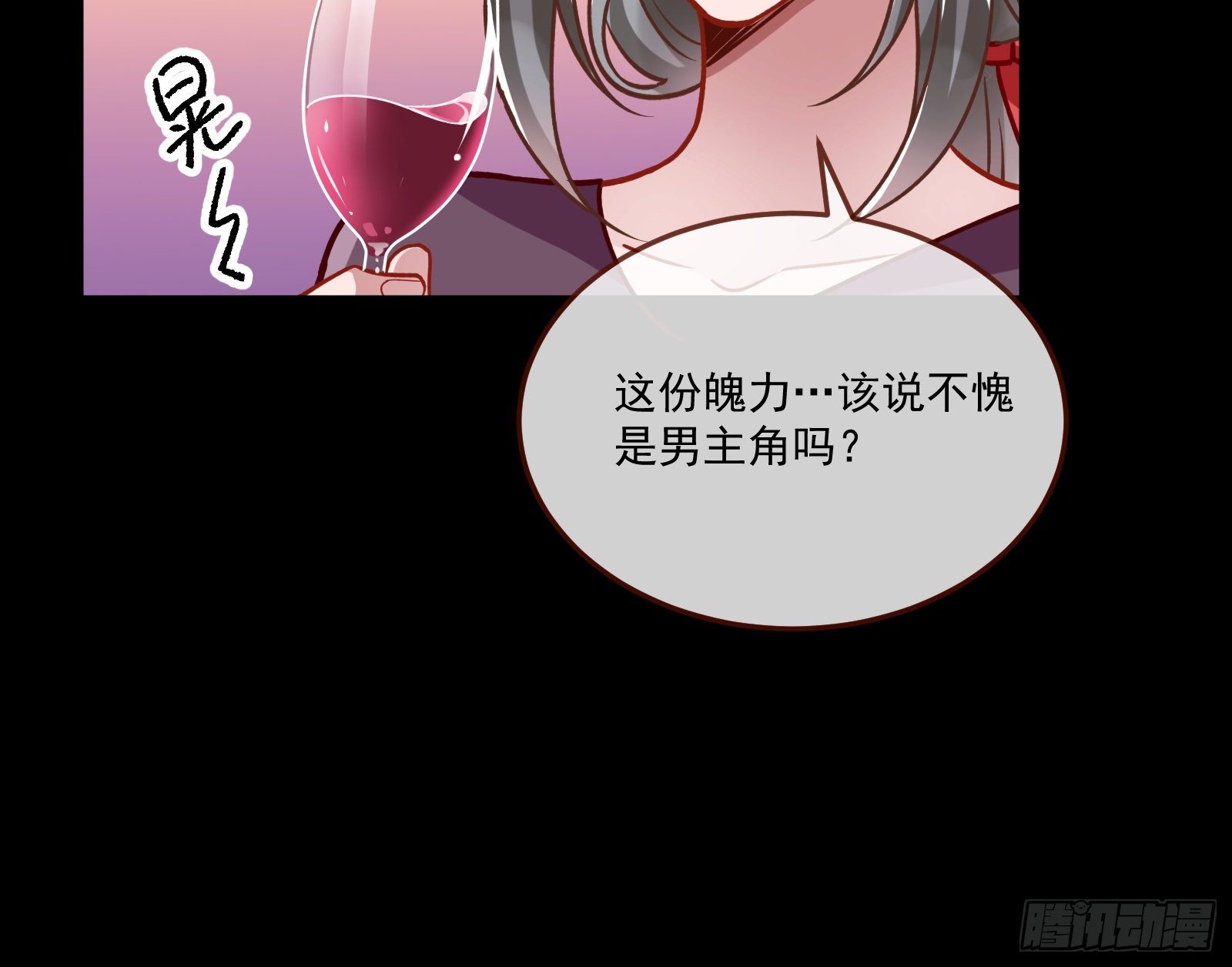 心魔誓38