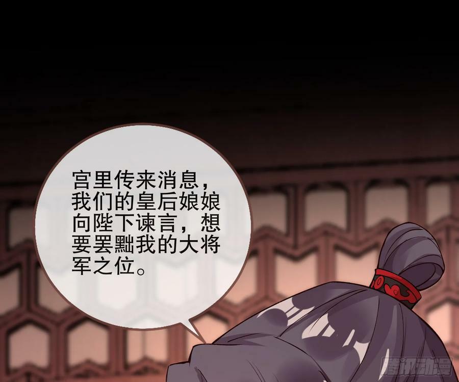 自投罗网7