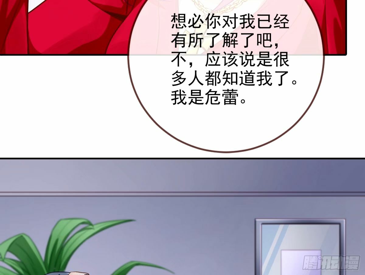 红蜘蛛9