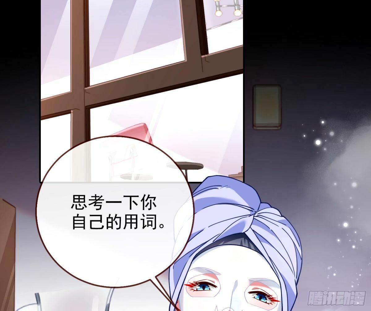 与虎谋皮16