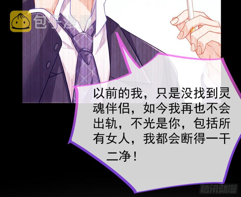 死地求生46