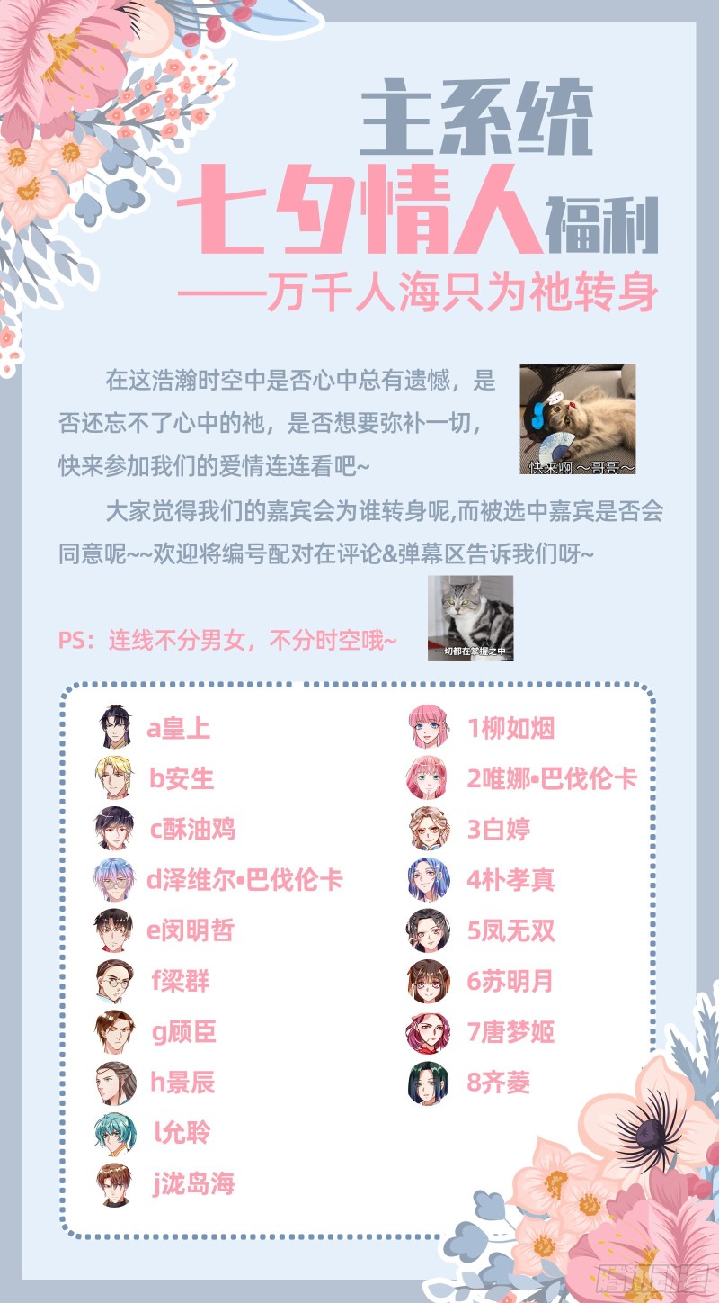 惊喜104