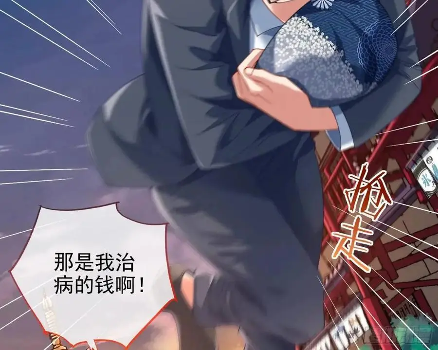 花魁盛世54