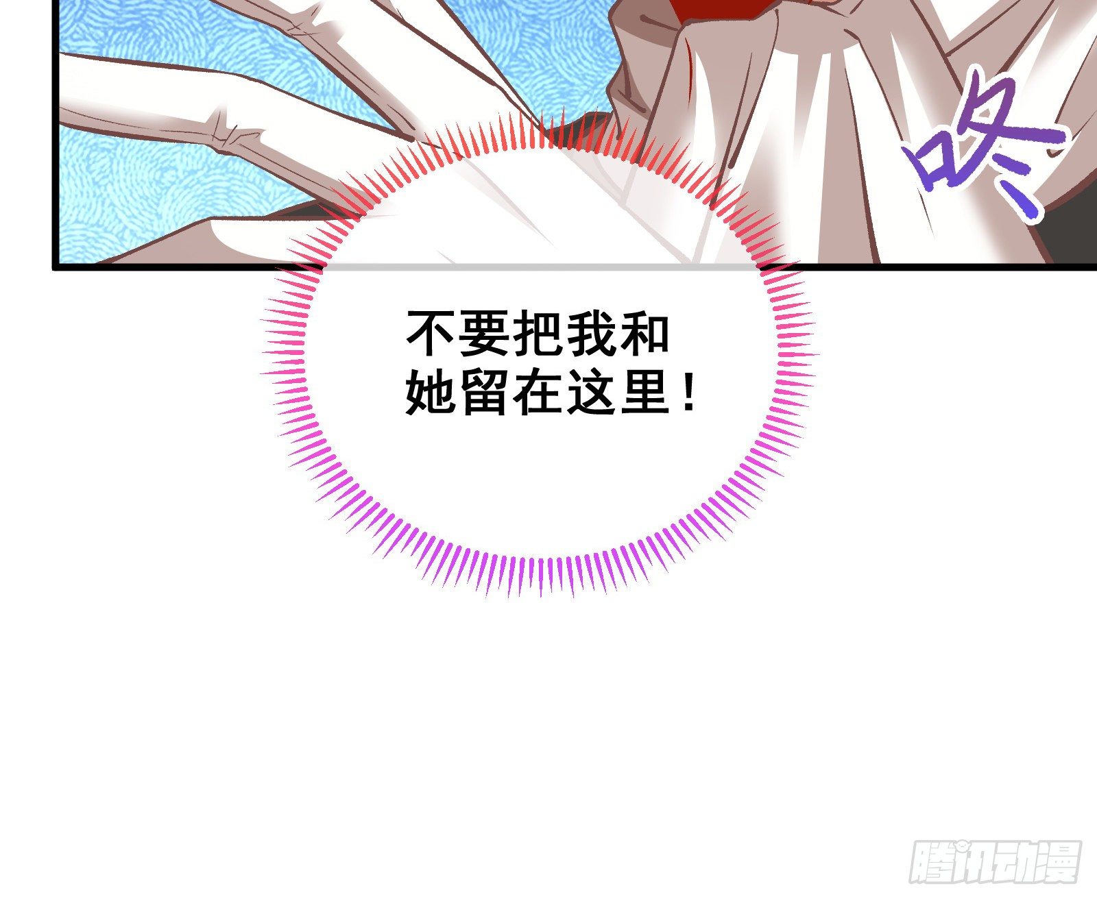 以“身”相报94