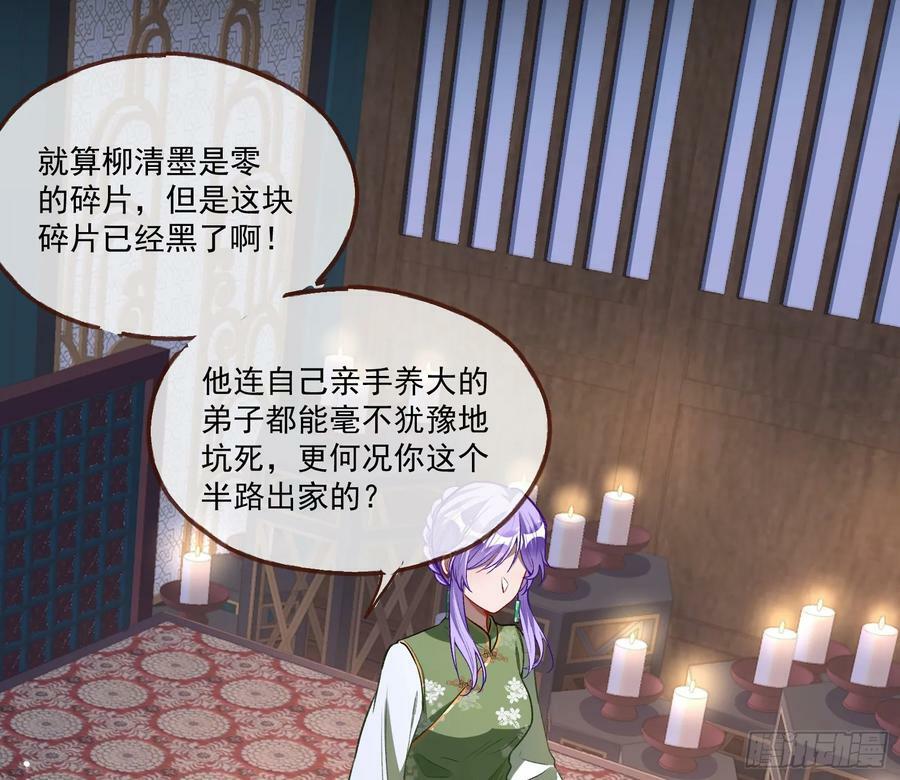 拜师学艺59