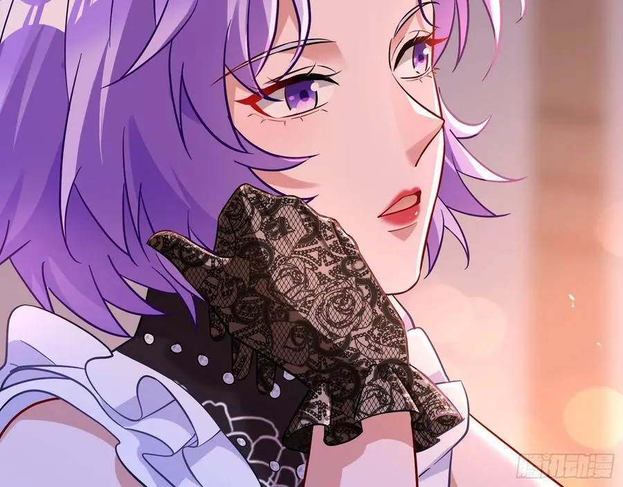 绚烂与放纵的魔女9