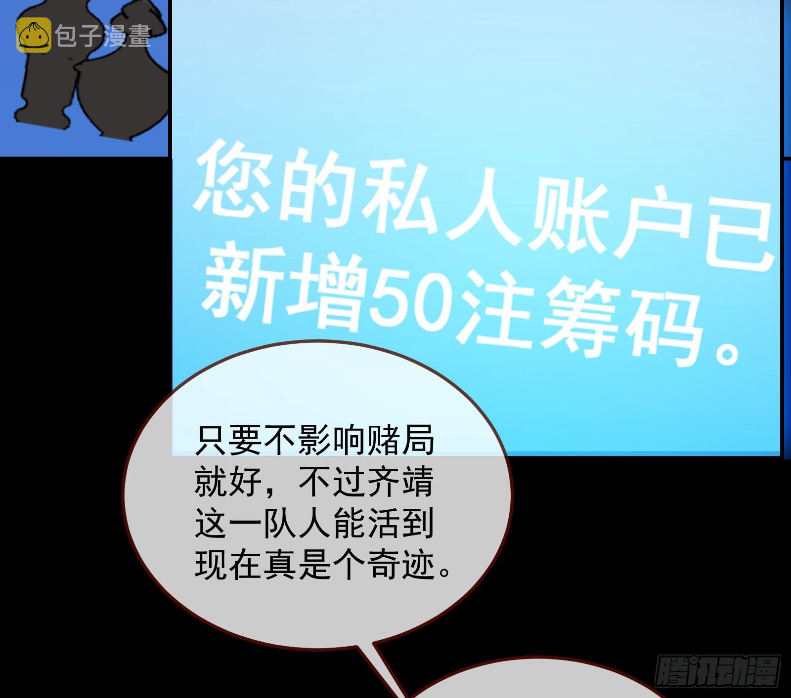 气疯146