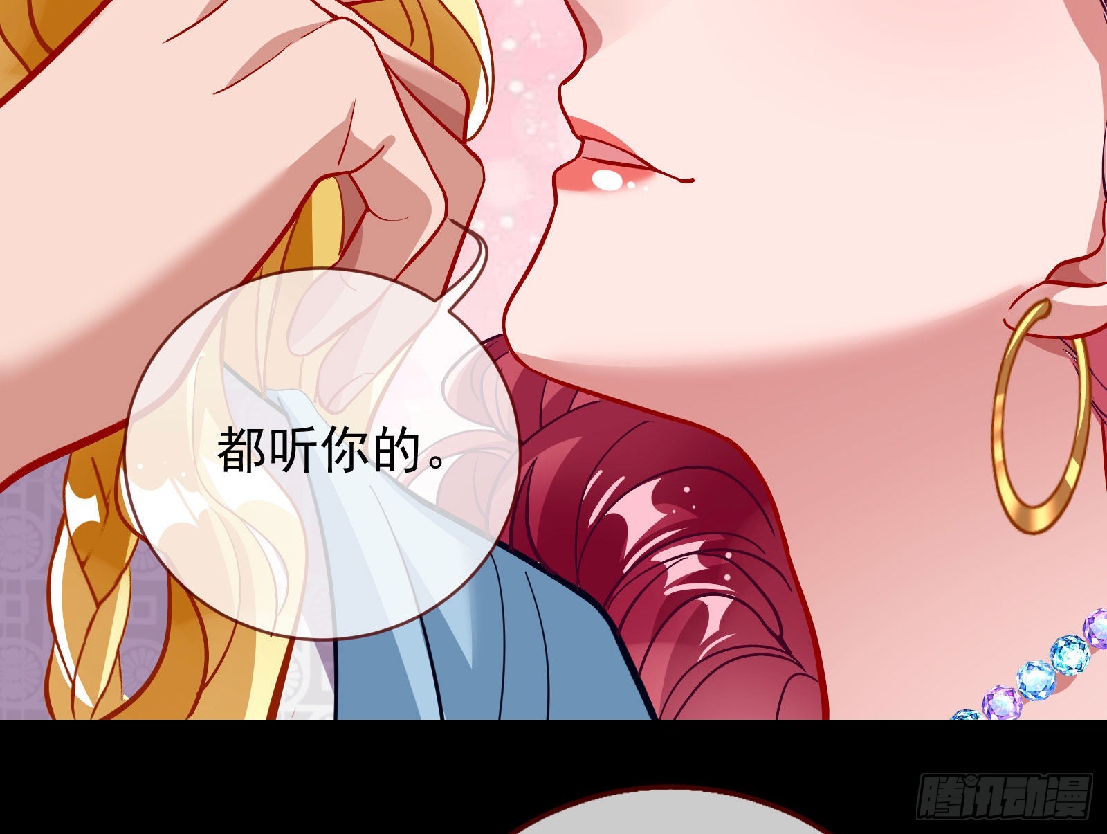 窃国骗局94