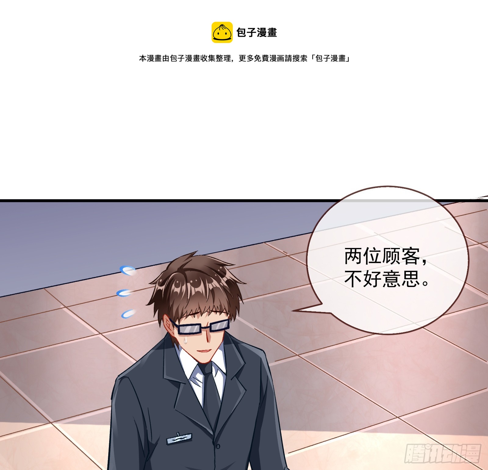 绑架49