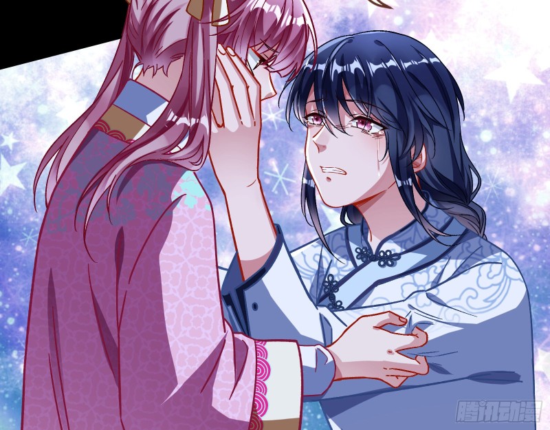 命运之女16