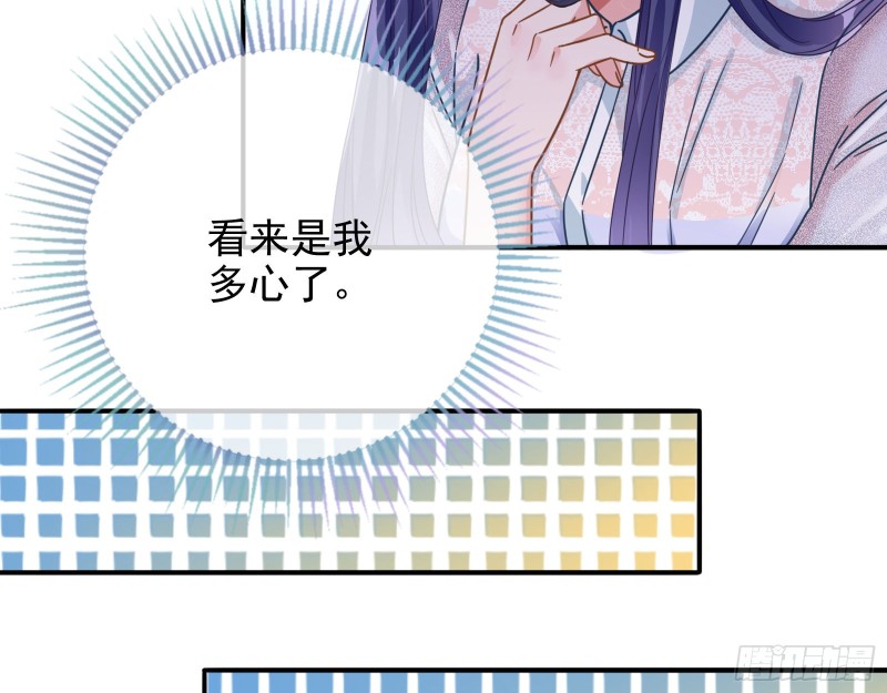 第三次行动28