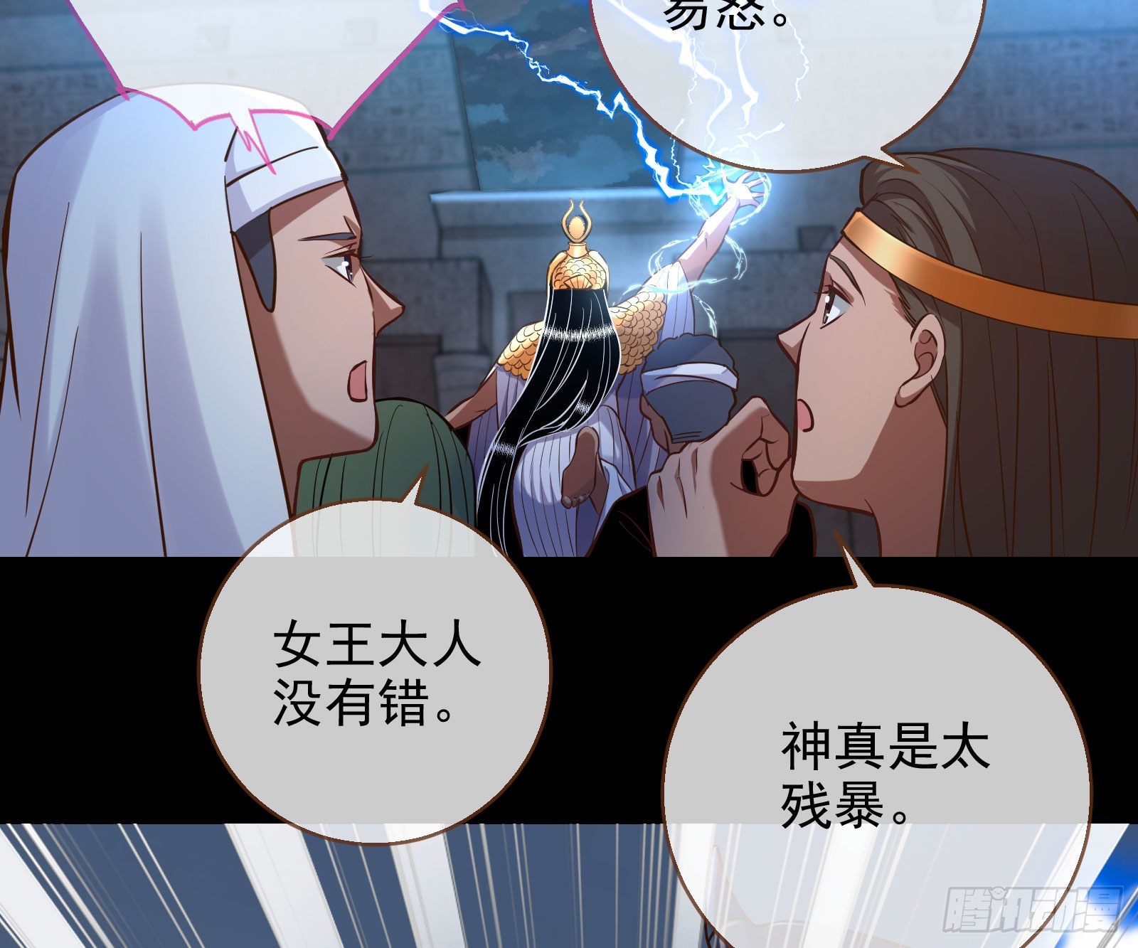 神降102