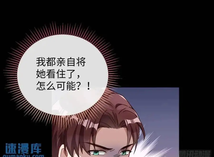棋局胜负49