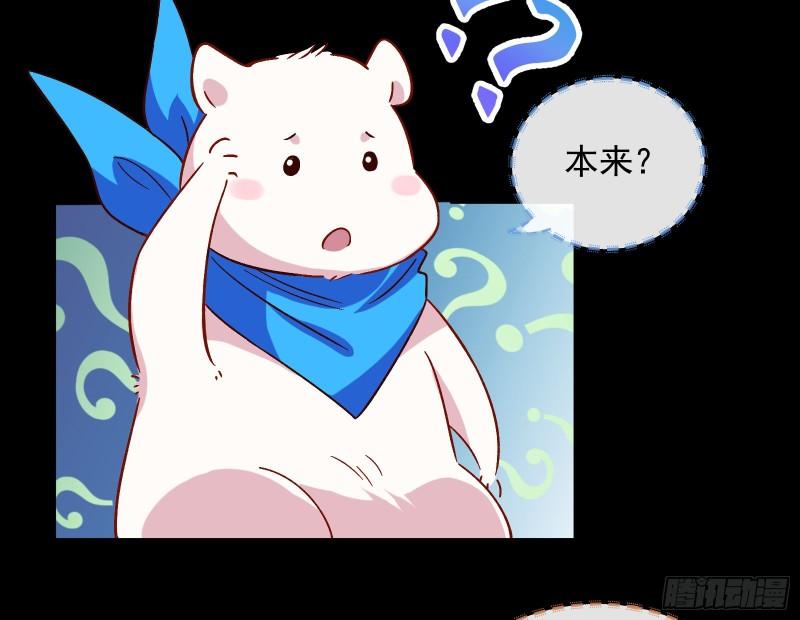 新的家规101