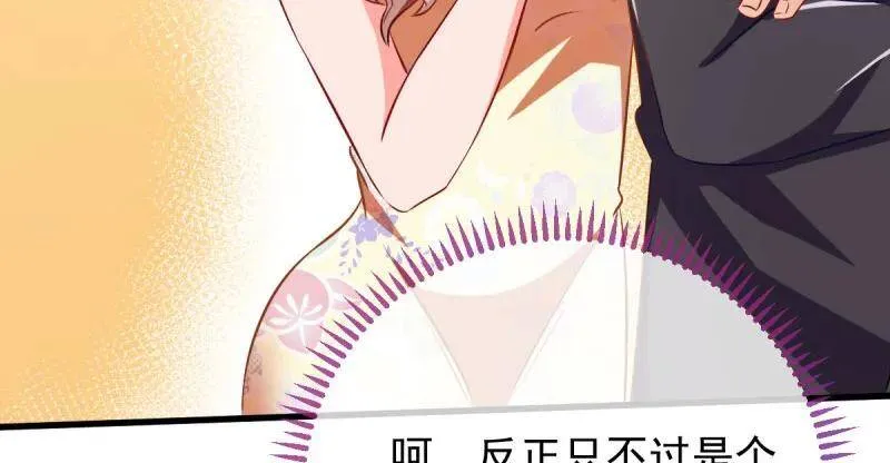 男人的尿性109
