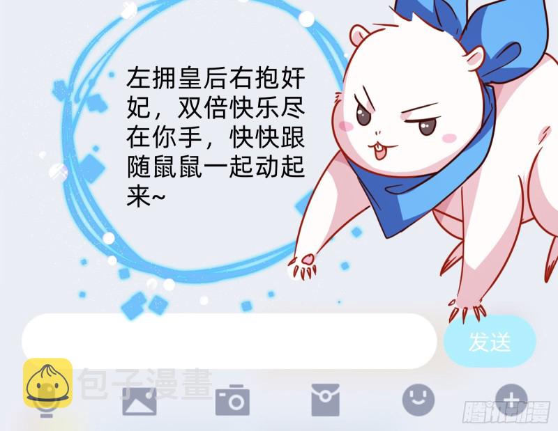 父子对峙87
