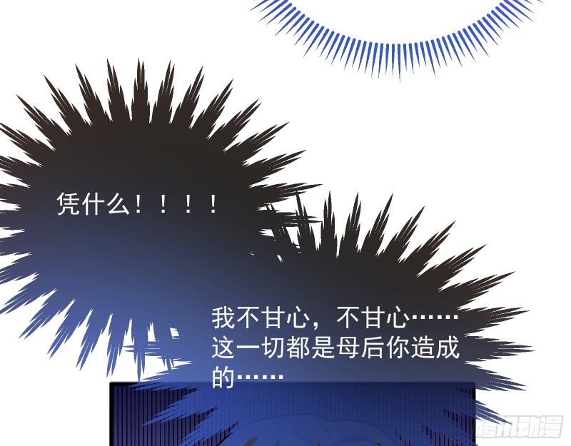 暴走111