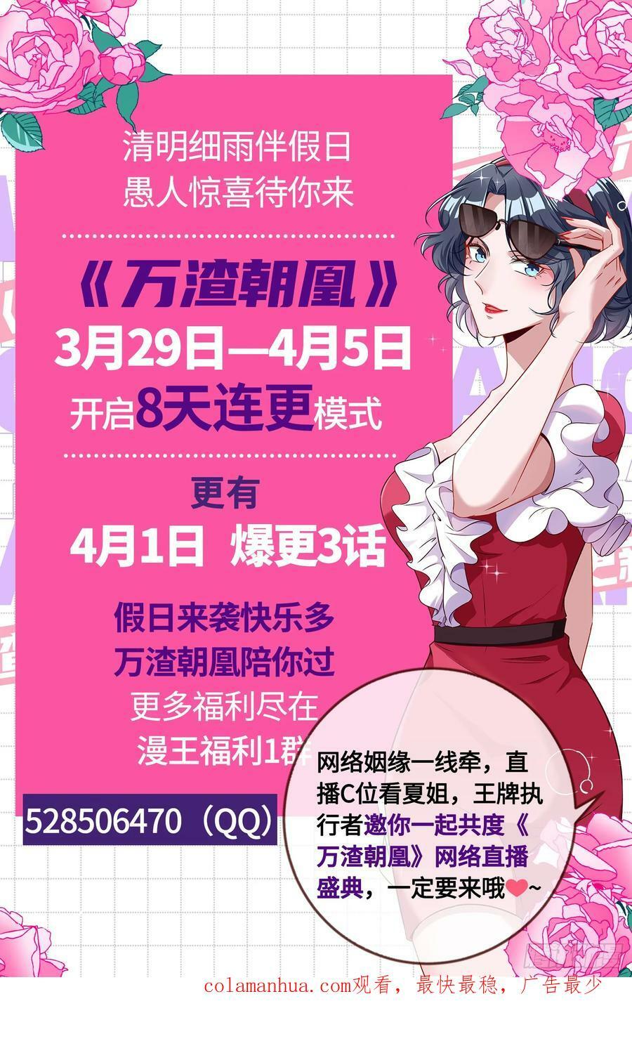 自杀营救106