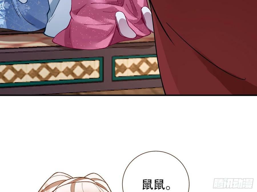 暴君的报恩55