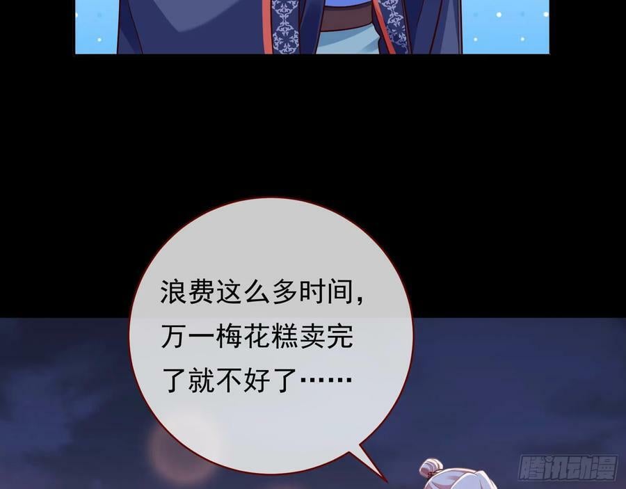 鼠鼠有难94