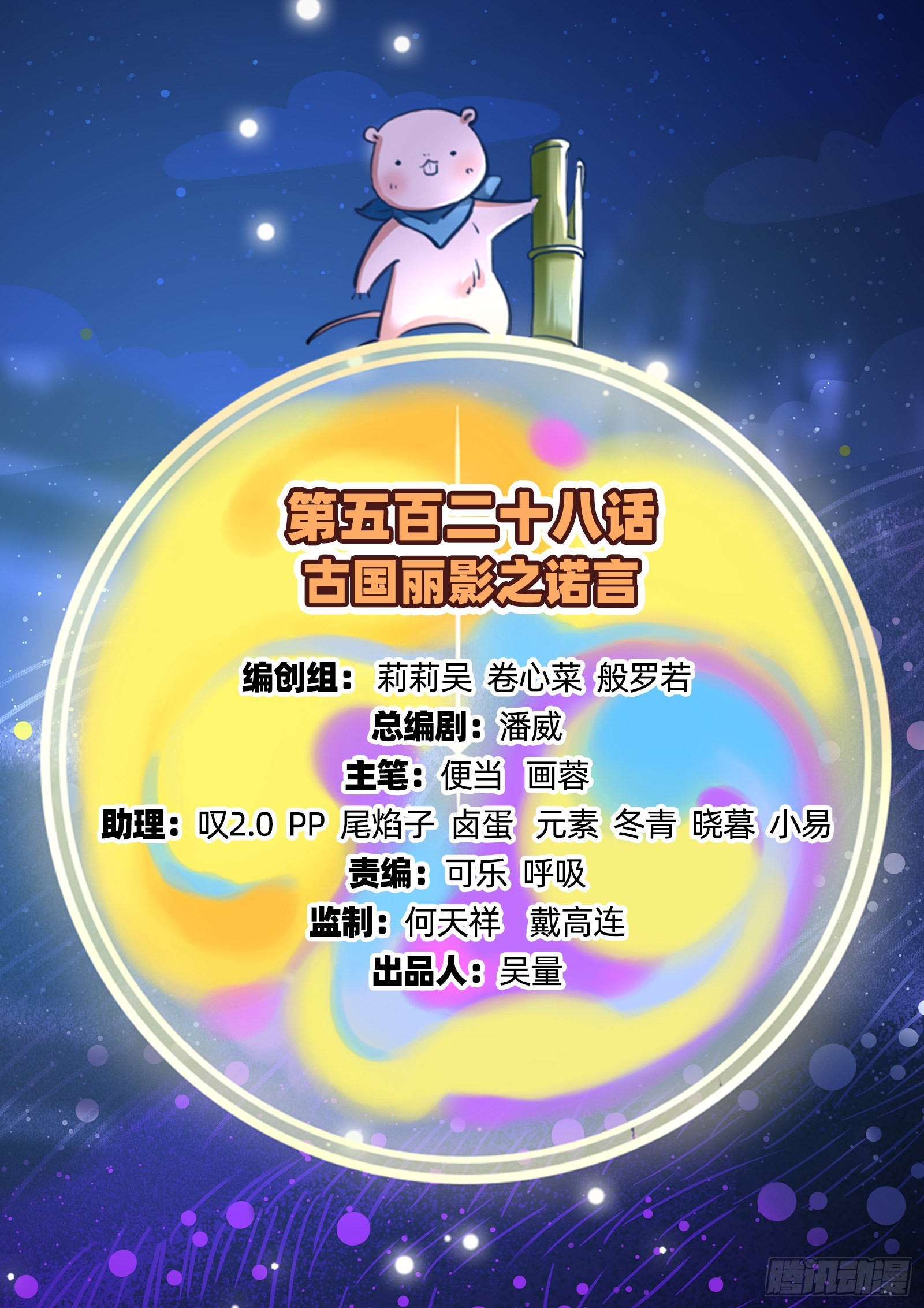 诺言1