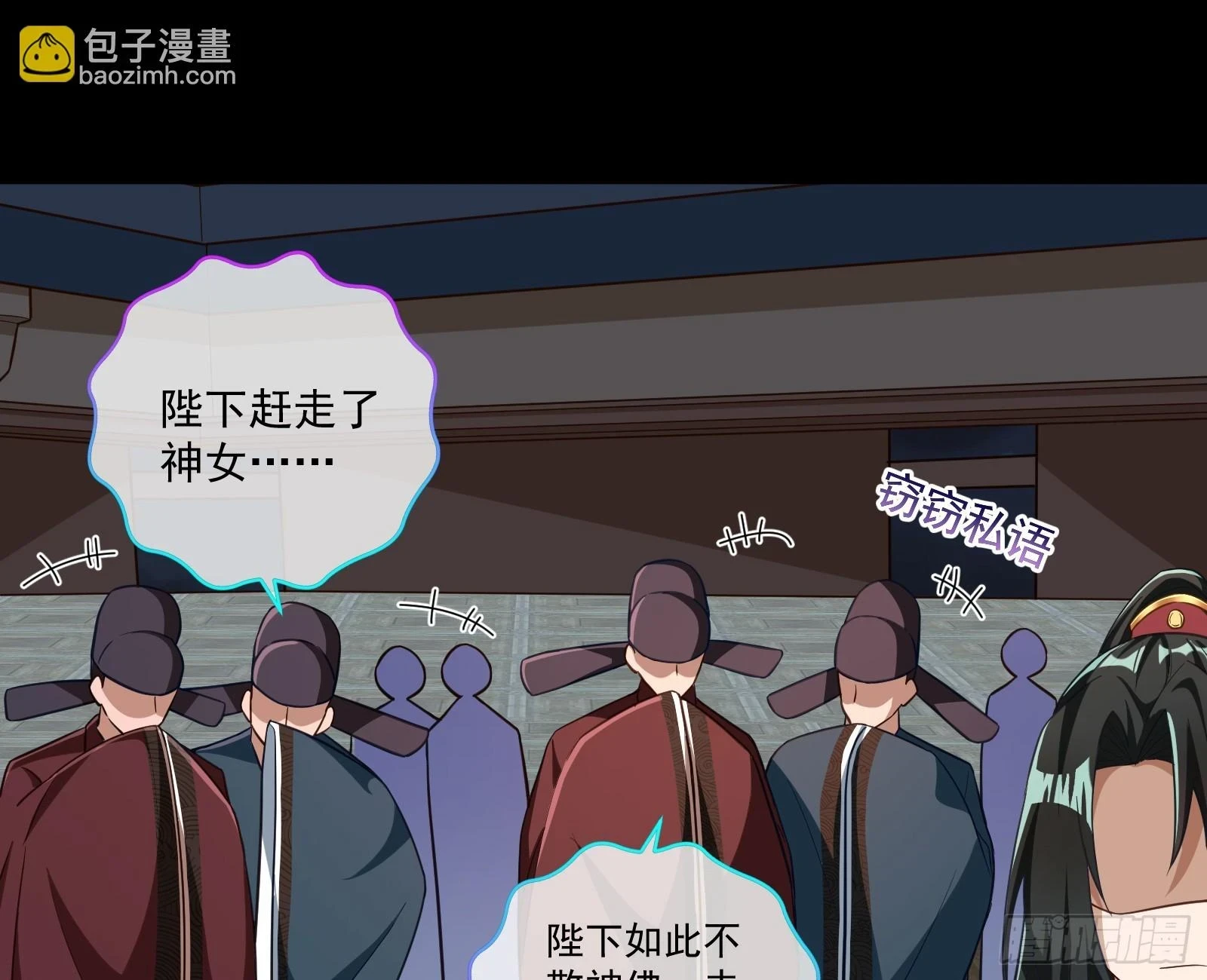 神女下凡109