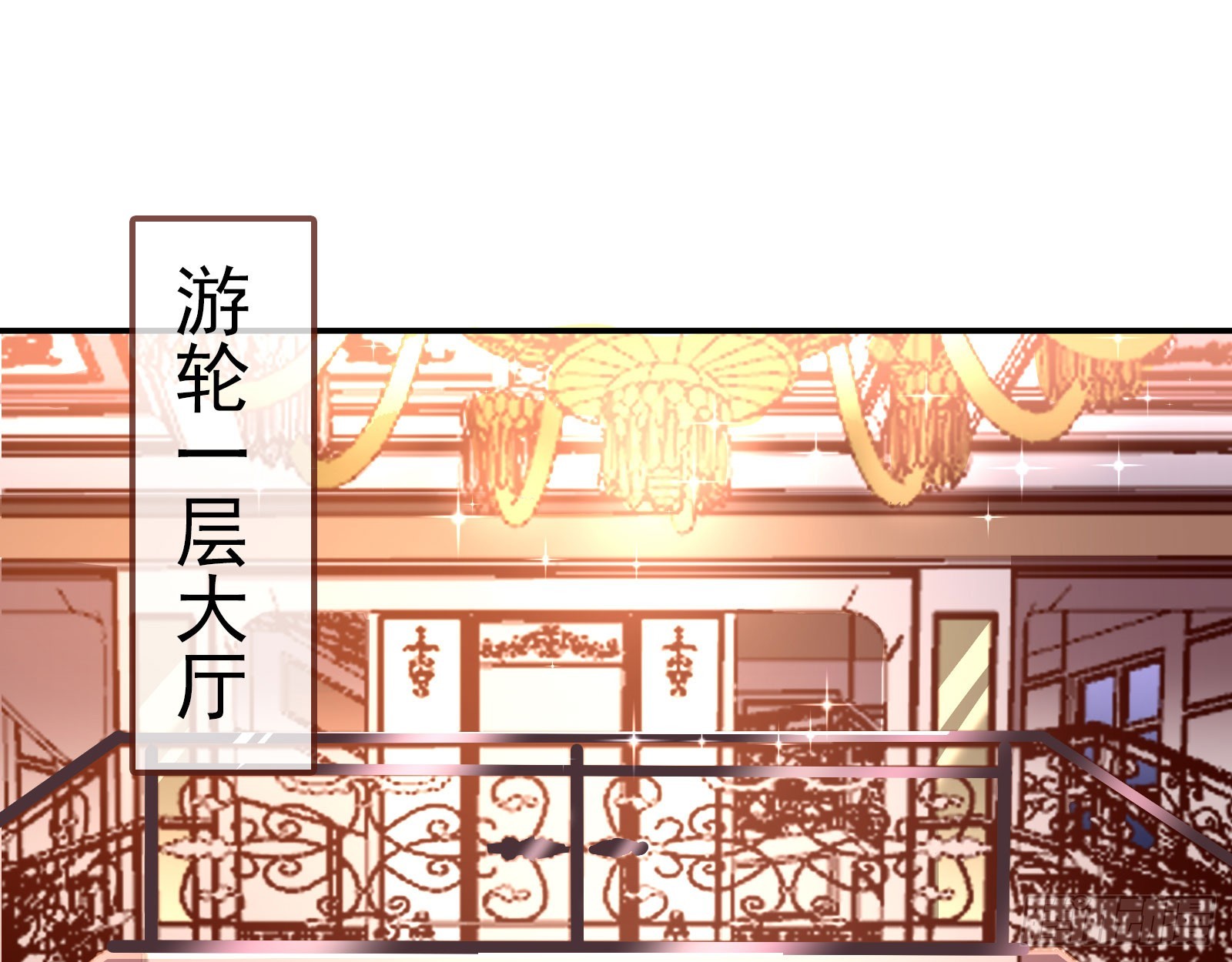 赌凰2