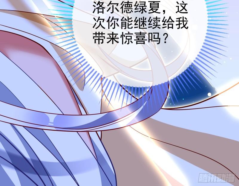 阿瑞斯的考验28