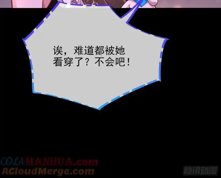 一城换一城33