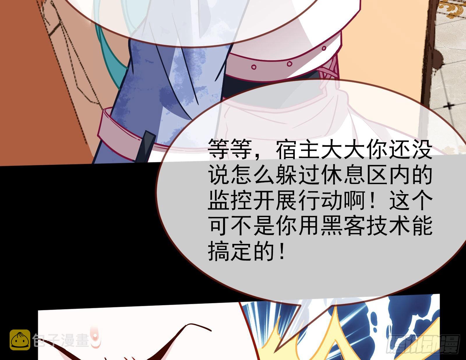 休息区53