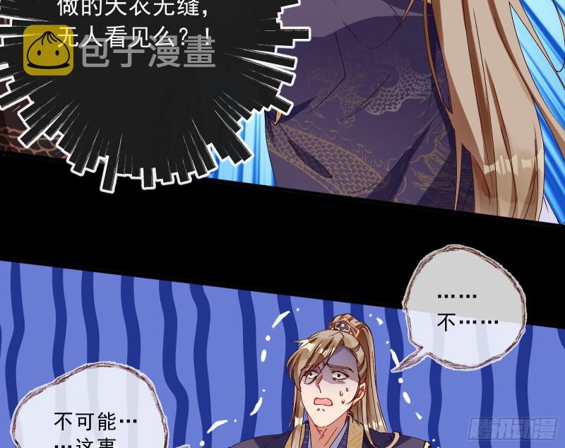 父子对峙25