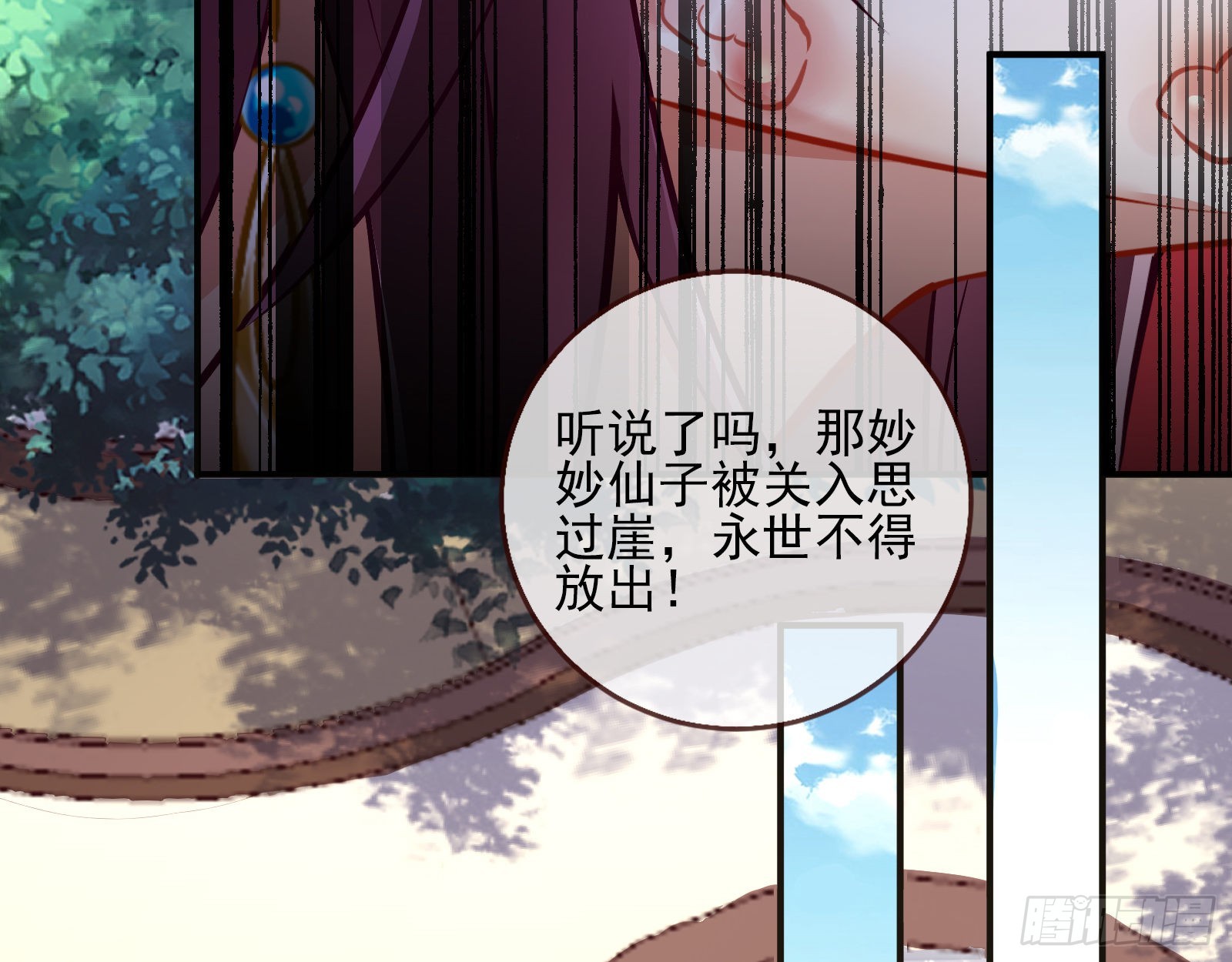 第二个目标71