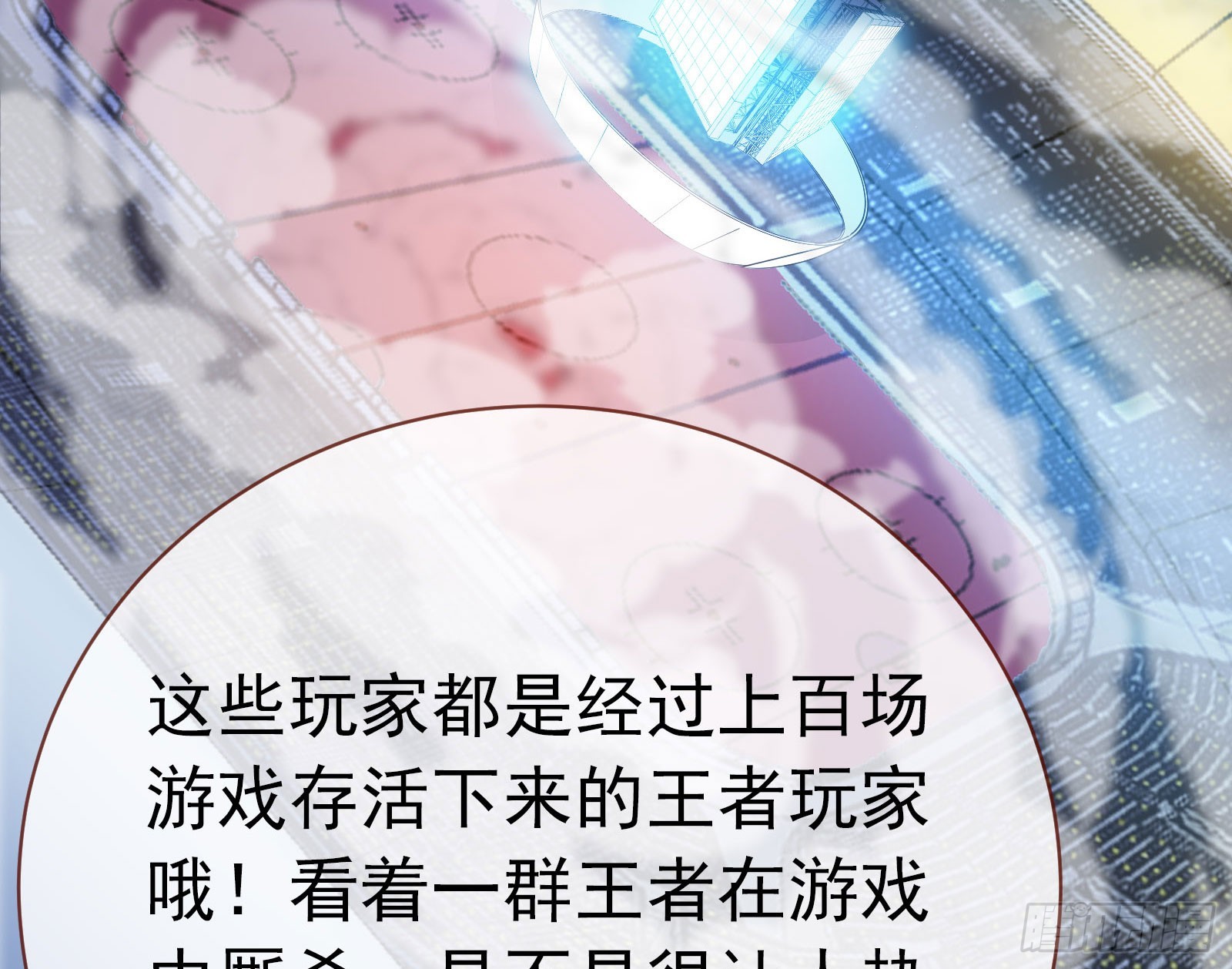 修罗场副本87