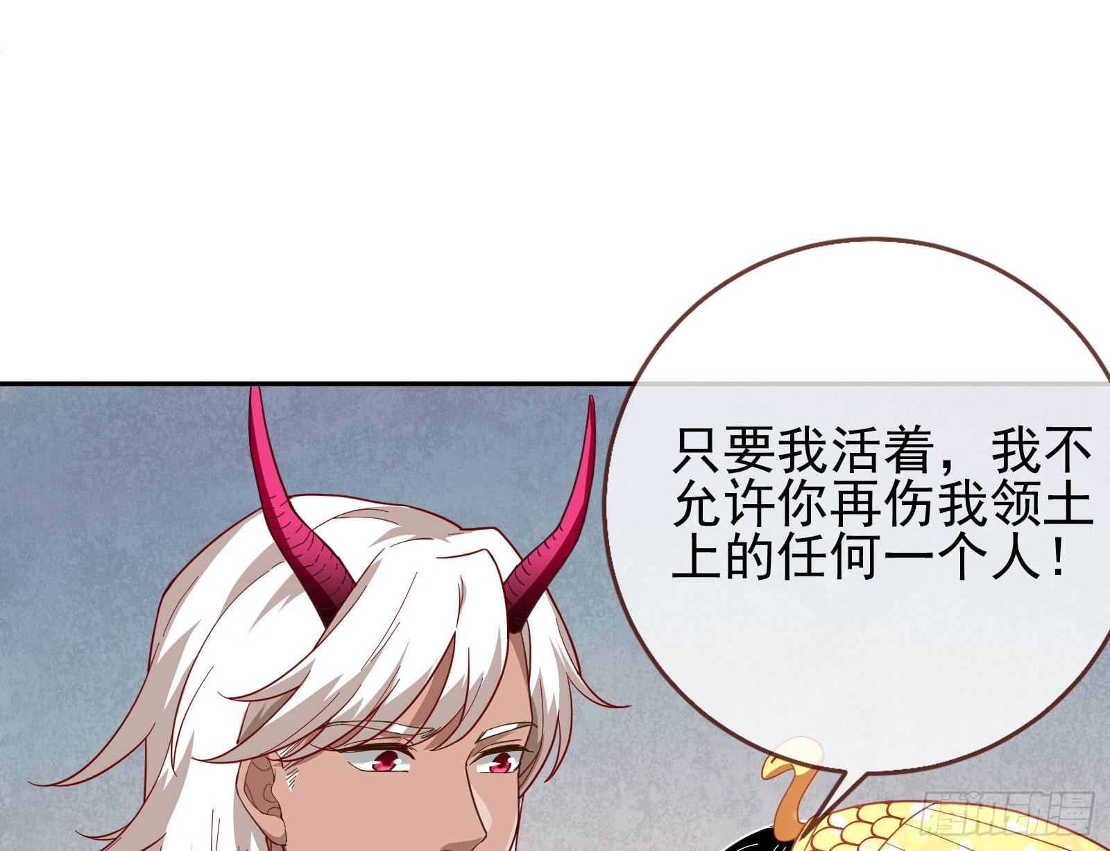 我来做你的牢笼43