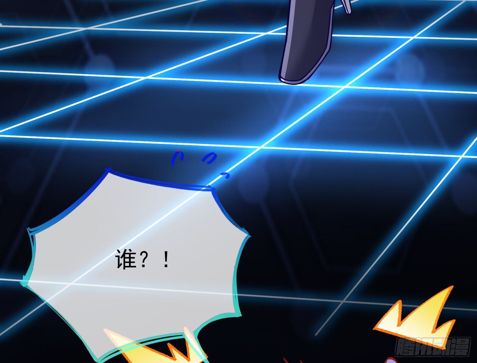 关你屁事33